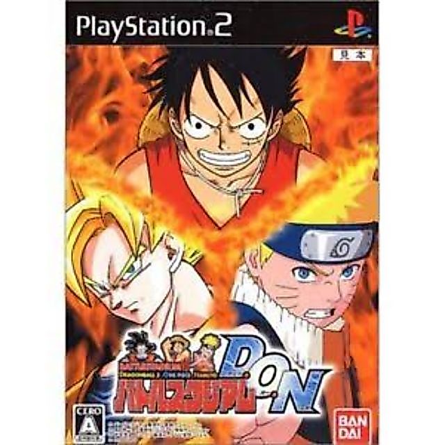 แผ่นเกมส์ Ps2 - DON เกมต่อสู้ รวมเหล่าอนิเมะสุดฮิต ✅✅