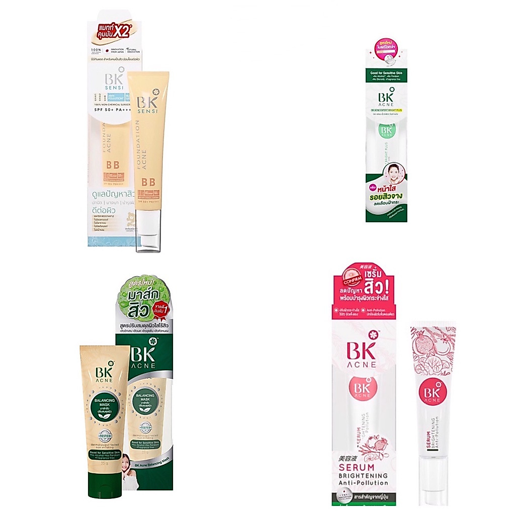 BK Acne 4 สูตร Mask/Serum/BB/Expert บีเค แอคเน่ แบบหลอด (1 หลอด)