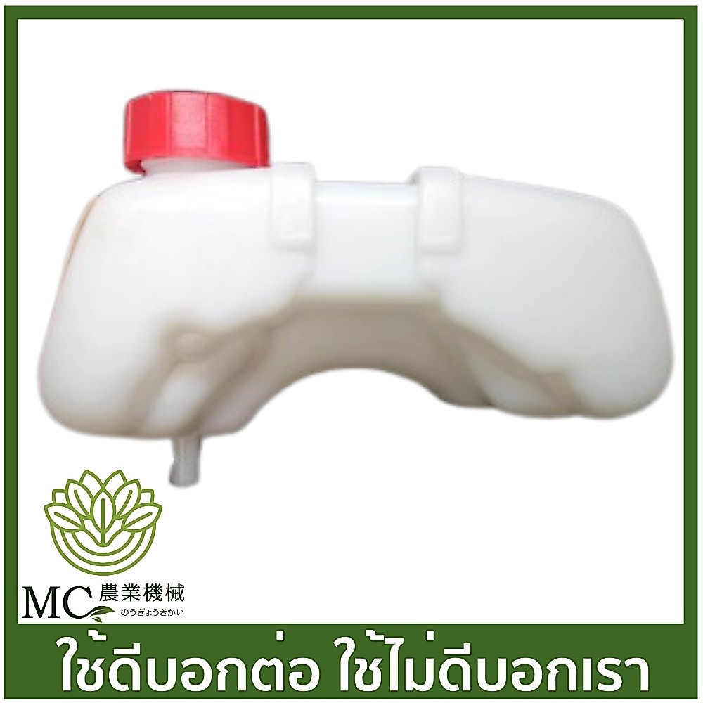 O-42  ถังน้ำมัน + ฝา T130 ถังบน เครื่องตัดหญ้า