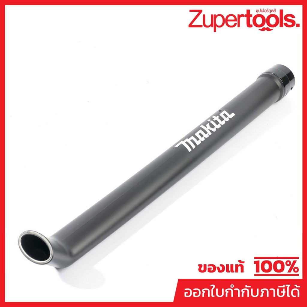 MAKITA มากีต้า MP191G09-6 อะไหล่ DUB186#A02 GARDEN NOZZLE ASSEMBLY Code 191G09-6