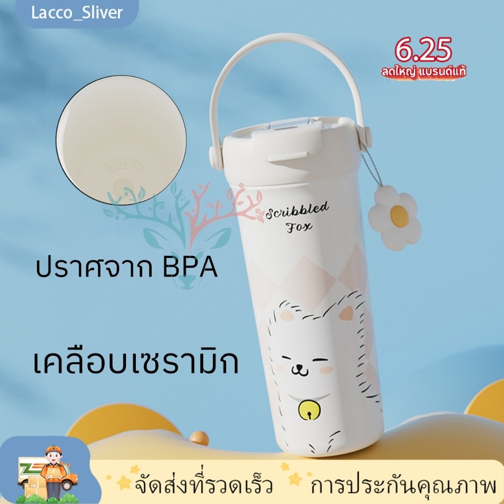 แก้วเก็บความเย็นเคลือบเซรามิก แก้วเก็บอุณหภูมิ แก้วน้ํา แก้วเก็บความเย็น 550ml ลายการ์ตูน พร้อมส่ง ของขวัญวันมาฆบูชา