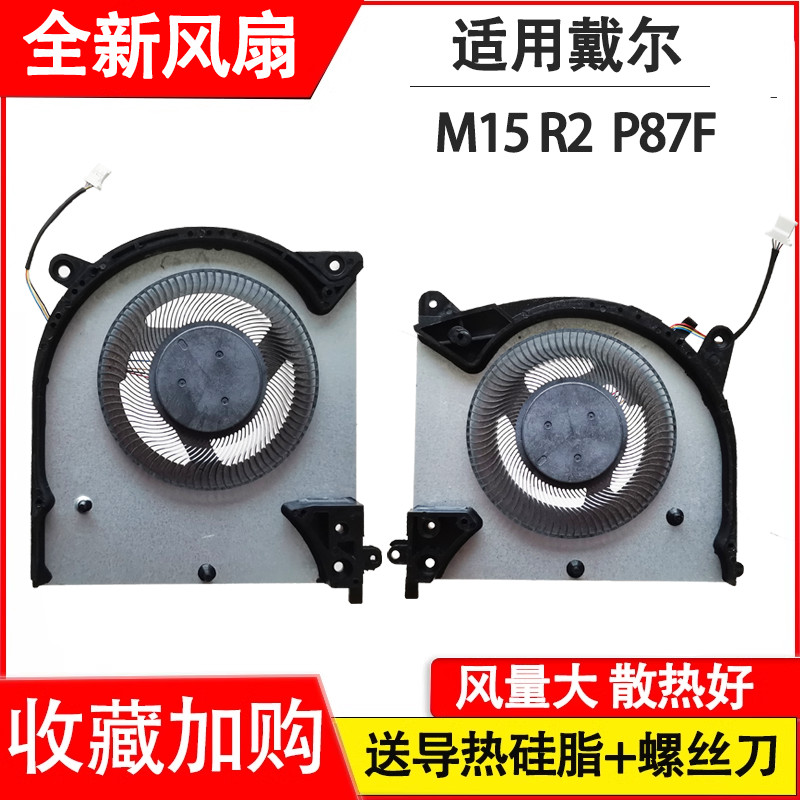 เหมาะสําหรับพัดลมโน๊ตบุ๊ค Dell Alien M15 R2 N18E 0X9FRW FLHT P87F