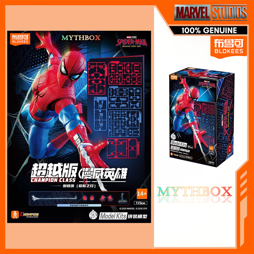 ★ MYTHBOX ★ ของแท้ blokees bruco MARVEL SPIDER-MAN วันใหม่ Champion Class รุ่น Blokees marvel อะนิเมะของเล่นเด็กของขวัญ