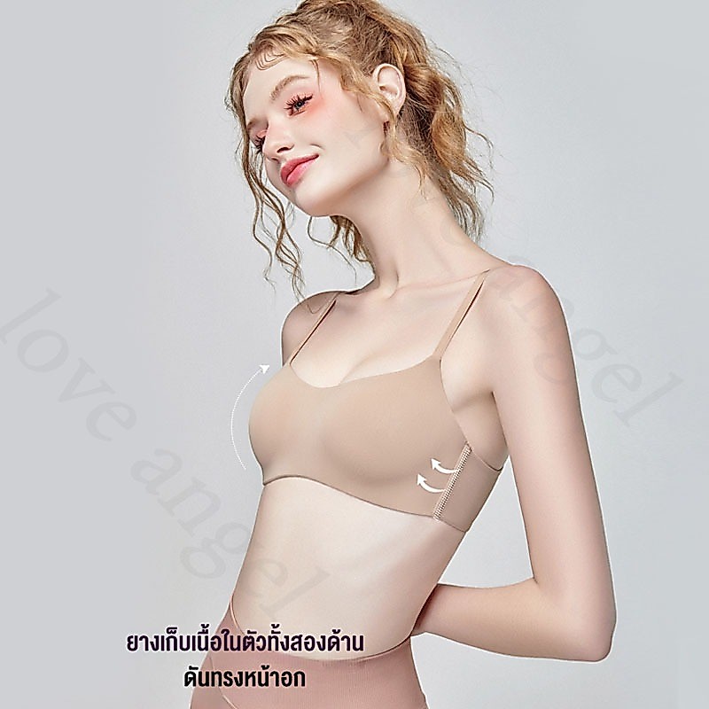 Love Angel💖 บราไร้โครง เสื้อในไร้ตะเข็บ ไร้ขอบเรียบเนียน สวมใส่สบายสุดๆ Soft Doomm Bra 870