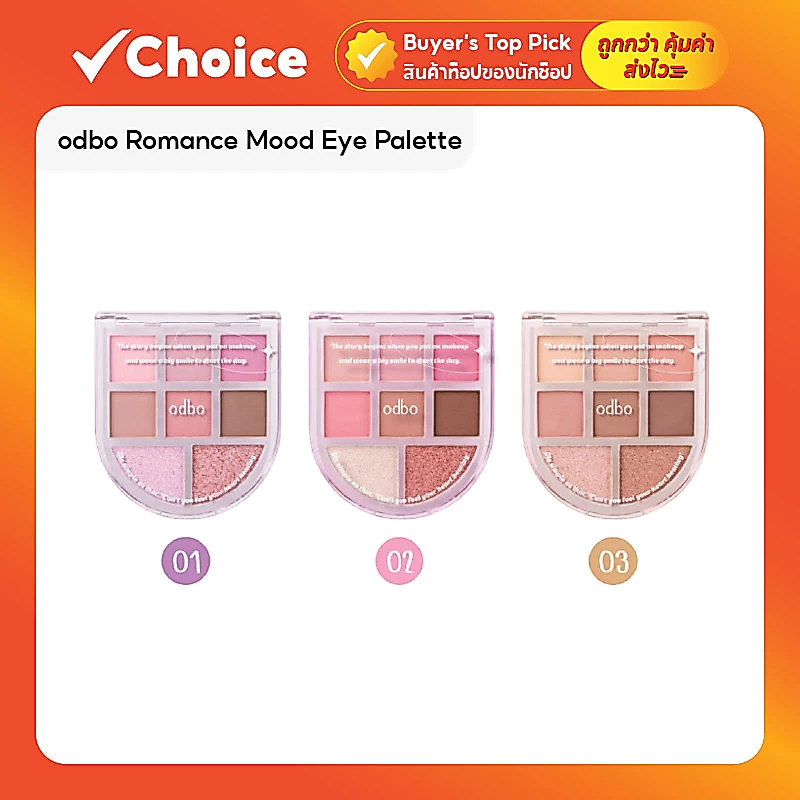 Odbo Romance Mood Eye Palette โอดีบีโอ อายแชโดว์พาเลท 8 เฉดสี 6g เนื้อแมทท์-ชิมเมอร์ พิกเมนต์แน่น สีสวยชัด เกลี่ยง่าย