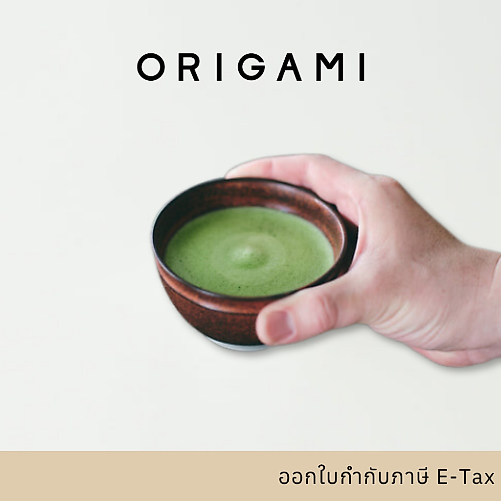 Origami - Matcha Bowl ถ้วยชิมมัจฉะแบบญี่ปุ่น
