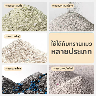 Doge&Orange เม็ดดับกลิ่นเบกกิ้งโซดา สำหรับทรายแมว เม็ดเบกกิ้งโซดาใส่ทรายแมว ลดกลิ่นปัสสาวะ ดูดซับความชื้น PU308