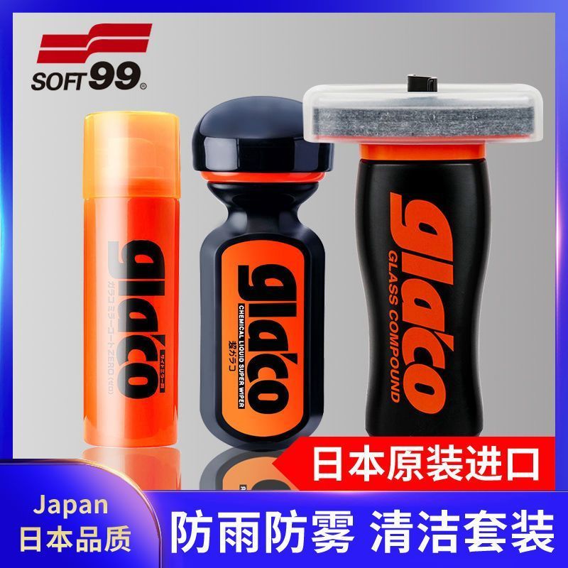Wanning City Shangying Eyebrow Commercial Co., Ltd. [SOFT99] ฝนติดทนนาน Enemy กระจกรถยนต์ฟลูออรีนน้ํ