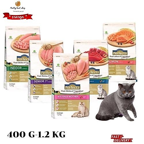Perfecta อาหารลูกแมว 400g-1.2kg