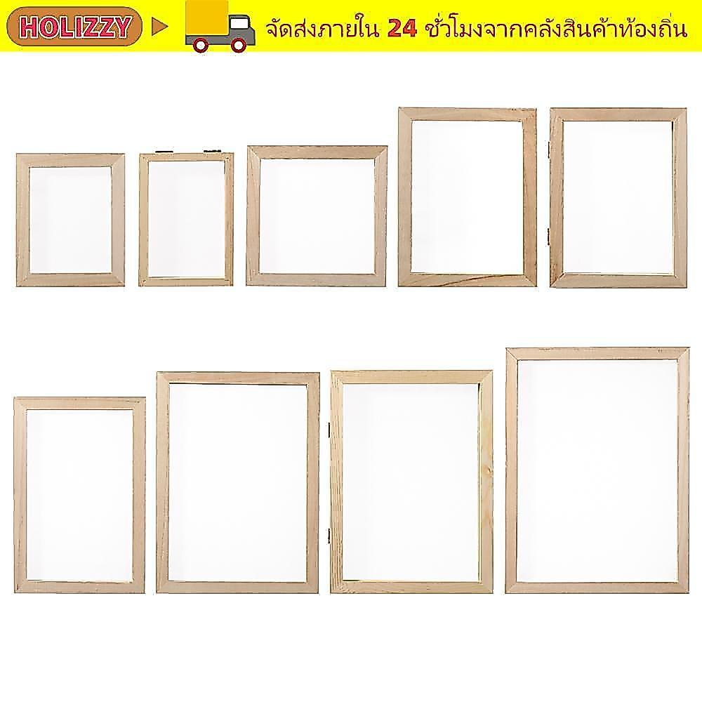 HOLIZZY การทํากระดาษ Mould กรอบไม้ธรรมชาติ Handcraft Craft เครื่องมือไม้ตาข่ายแม่พิมพ์