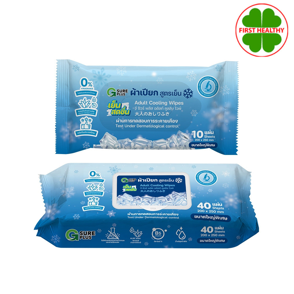 G SURE PLUS " ผ้าเปียกสูตรเย็น " (สินค้าตามตัวเลือก)