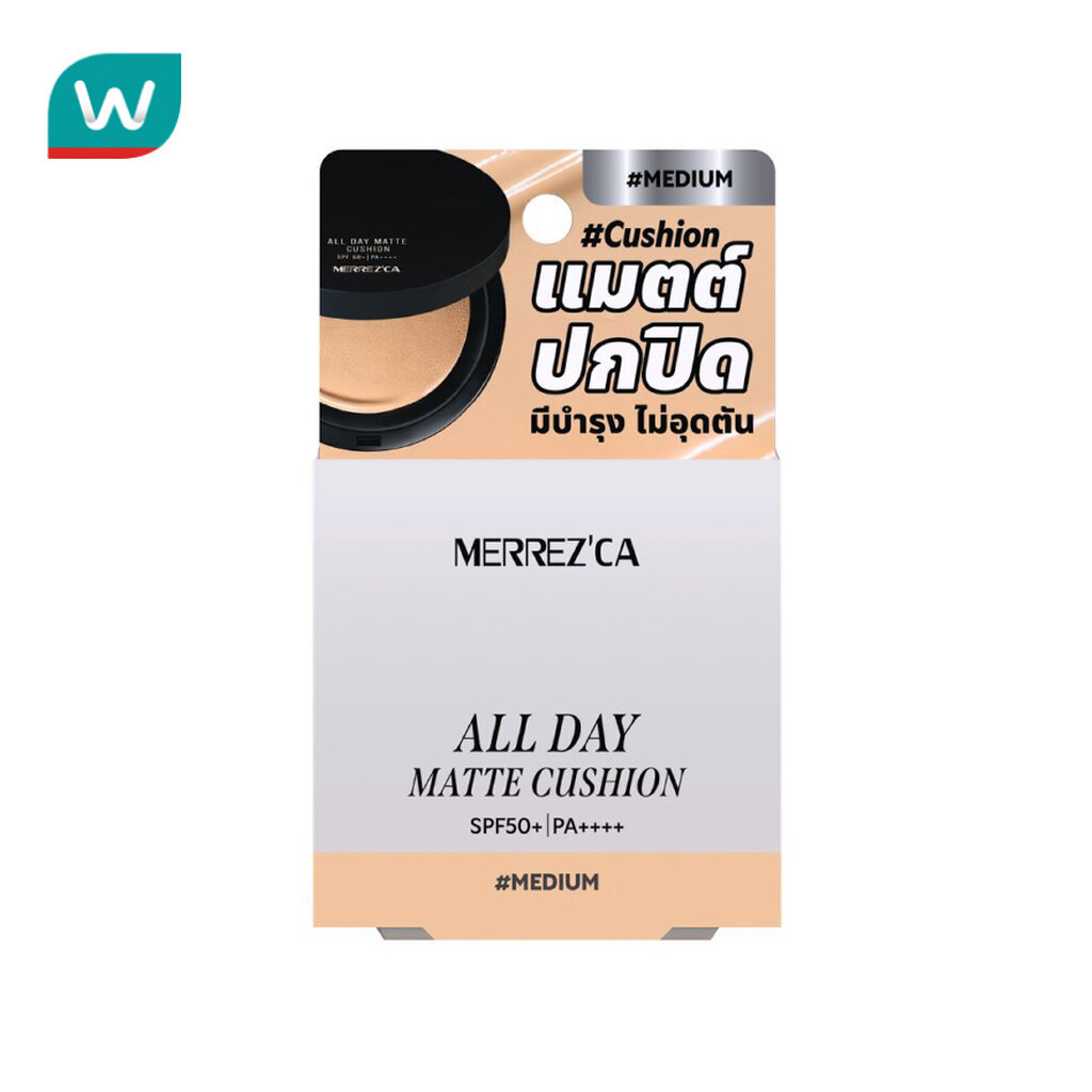 Merrez'Ca เมอร์เรซกา ออล เดย์ แมตต์ คุชชั่น SPF50+ PA++++ 15ก. มีเดียม