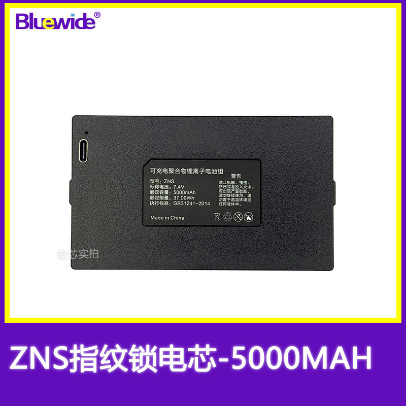 Smart Home Smart Lock 5,000mAh Polymer ZNS ล็อคลายนิ้วมือ Y266262