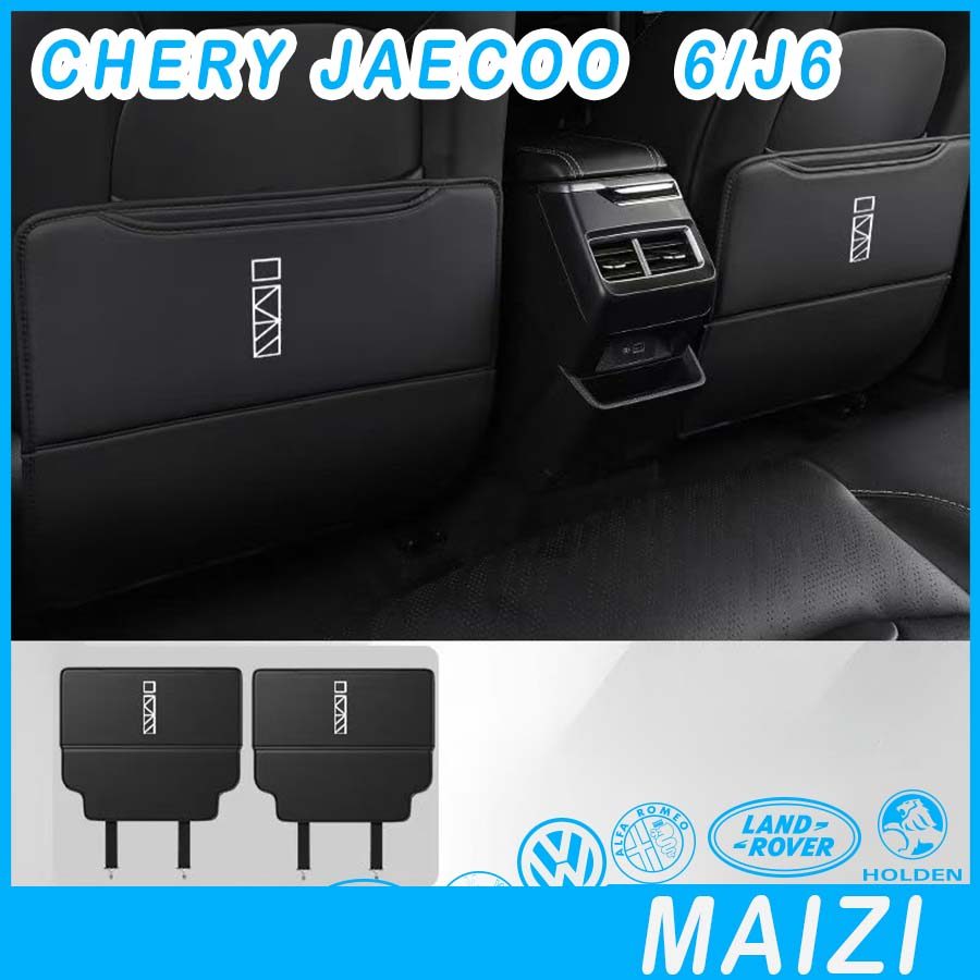[READY] JAECOO 6 EV Anti-kick pad CHERY ICAR 03 Body kit jaecoo j6 Car decoration accessories 0LK8