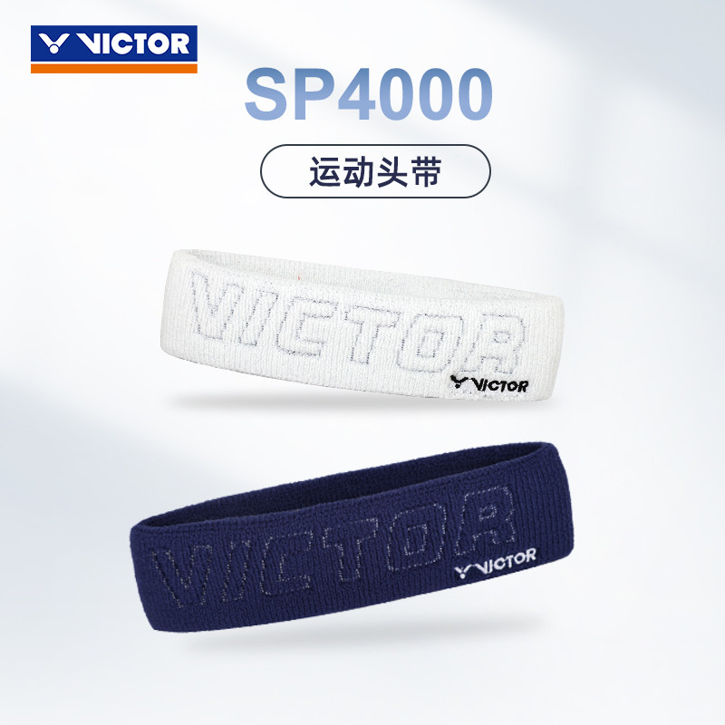 VICTOR/VICTOR ที่คาดผมกีฬา SP4000