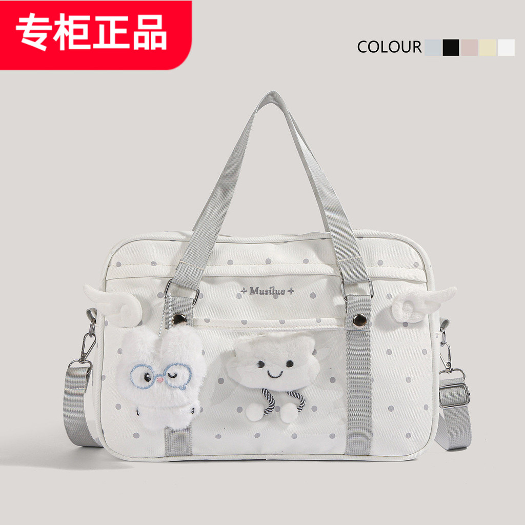 Japan Japan Japan フッョ Defores Portable Messenger Bag Student Class Bag Large Capacity Pain Shoulder 