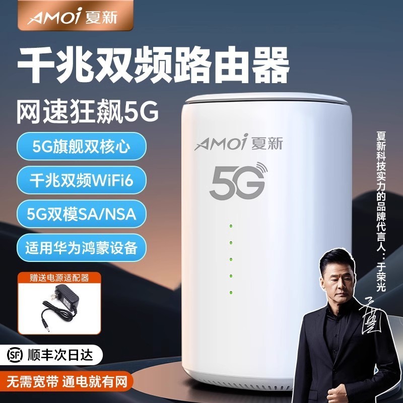 เราเตอร์ wifi แบบพกพา wifi แบบพกพา เราเตอร์ Gigabit ไร้สาย 1000 เราเตอร์ wifi6 Gigabit