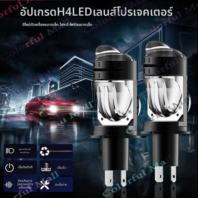 อัพเกรด H4 LED ไฟหน้ารถจักรยานยนต์ 10000LM พัดลมเทอร์โบเลนส์โปรเจคเตอร์ขนาดเล็ก Universal