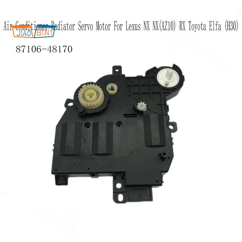 สําหรับ NX NX (AZ10) RX Elfa(H30) เซอร์โวมอเตอร์เย็นอุ่น 87106-48170 สําหรับหม้อน้ําเครื่องปรับอากาศ