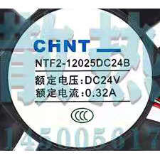 ยี่ห้อใหม่ CHNT NTF2-12025DC24B DC 24V 0.32A 120x120x25mm พัดลมระบายความร้อน