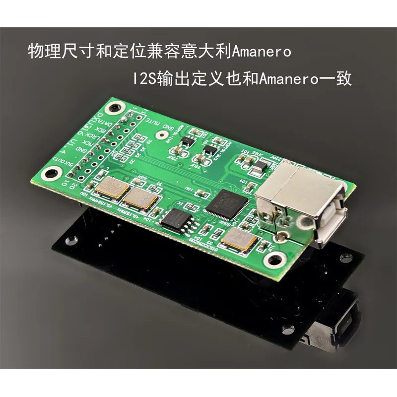 XMOS XU316 อินเทอร์เฟซดิจิตอล USB รองรับการ์ดลูกสาว Amanero ที่รองรับ DSD MQA PCB 4 ชั้น