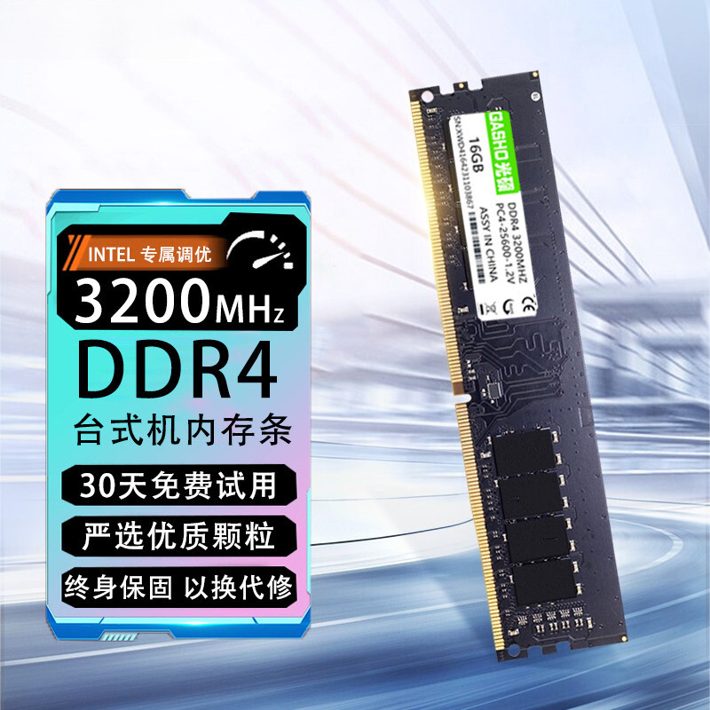 2400 ยี่ห้อใหม่ DD4 Memory Strip 4g8GX23200 คอมพิวเตอร์เดสก์ท็อปเหมาะสําหรับ Intel Strip 2666