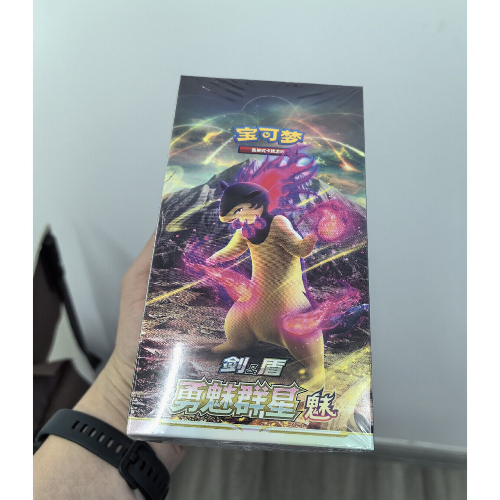 Pokemon S- Chinese Sword&Shield Cs5ac Brave Stars "Mei" กล่องซีลใหม่(24 แพ็ค)