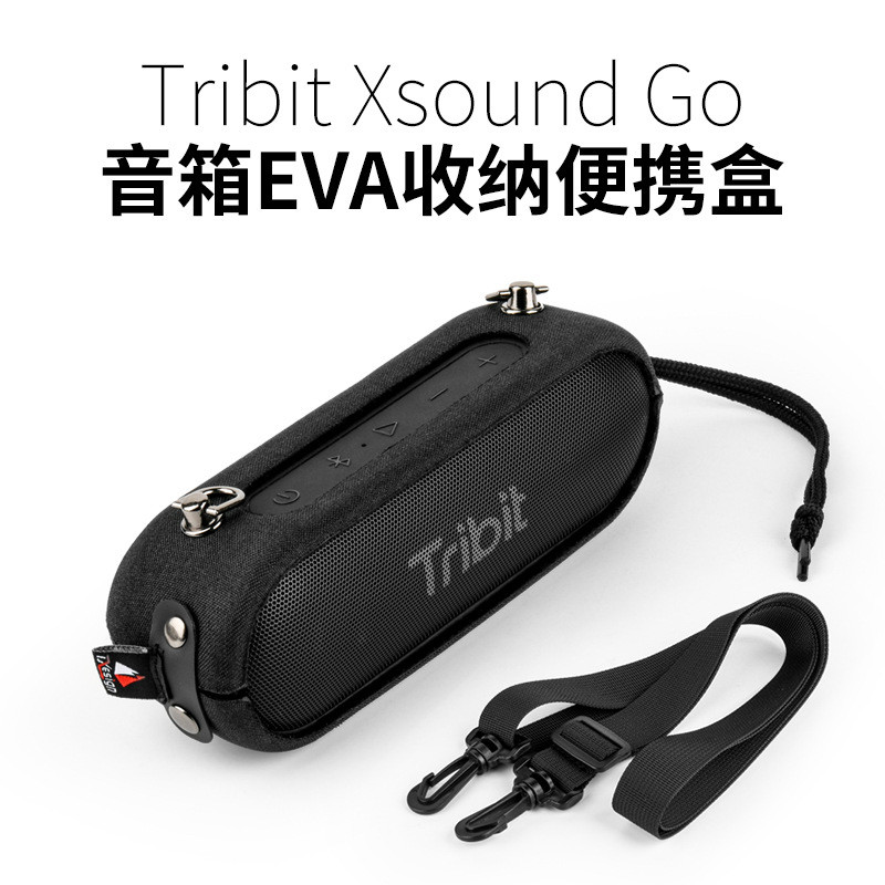 เหมาะสําหรับ Tribit Xsound Go ลําโพง EVA เคสป้องกัน Fun Times สายคล้องไหล่เดี่ยว Cross-Body สเตอริโอ