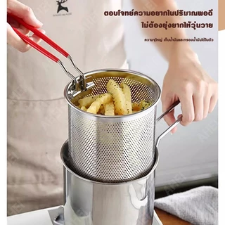 หม้อทอดสแตนเลส SUS304 หม้อทอดอาหาร หม้อทอดพร้อมที่กรองน้ำมัน 14cm ใช้กับเตาไฟฟ้าได้