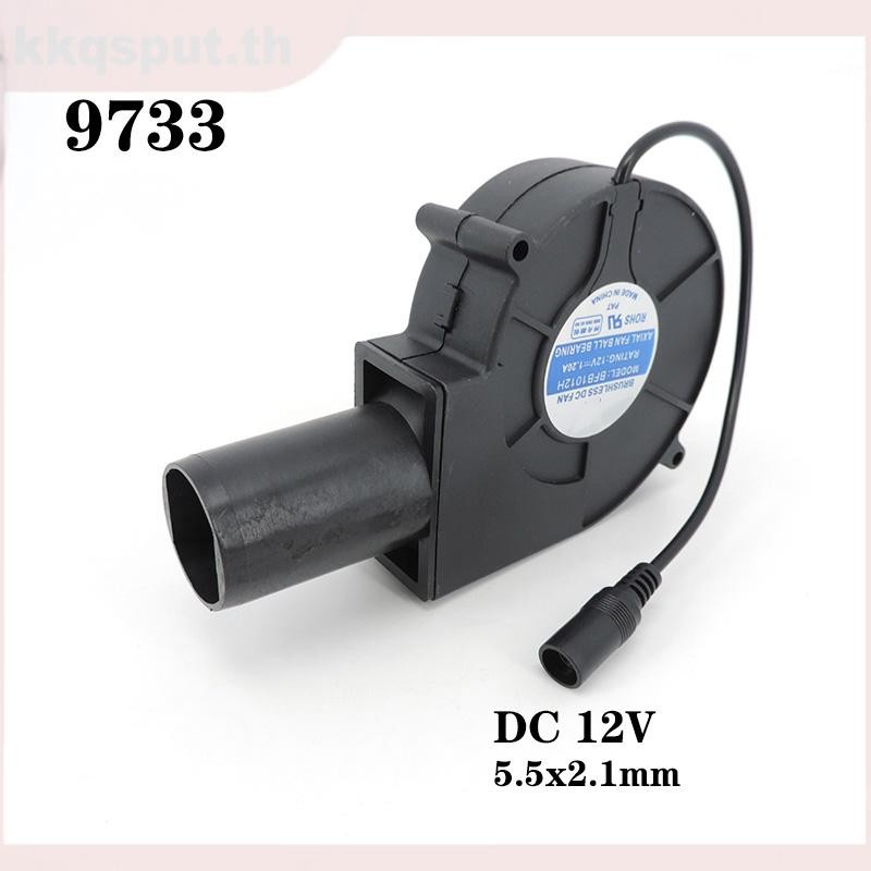 9733 Turbo Centrifugal Fan Blower 12V 97*97*33 มม.DC cooling Brushless 97 มม.Blower Cooler พัดลมสําห