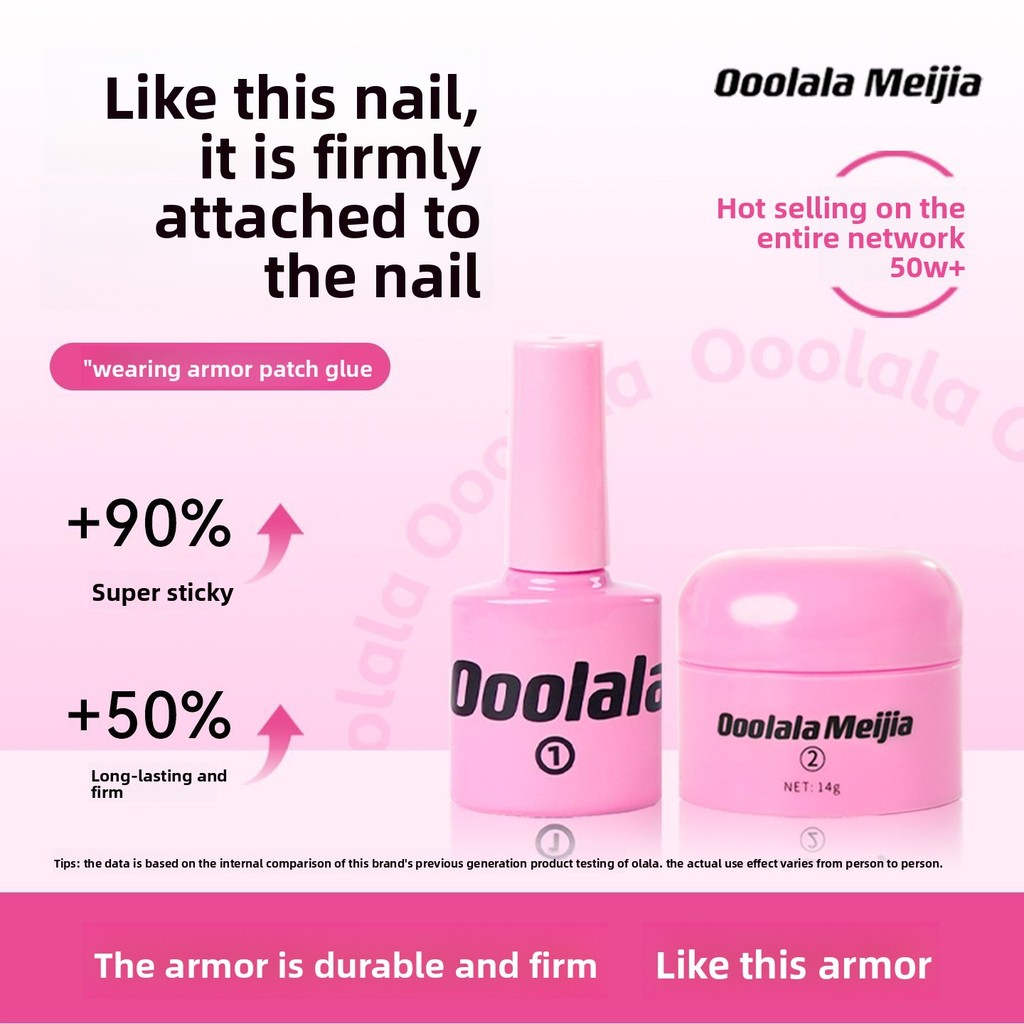 Ooolala Meijia Nail Gel Wearable Nail Base Gel Special Solid Gel Patch Gel Jelly Gel Set