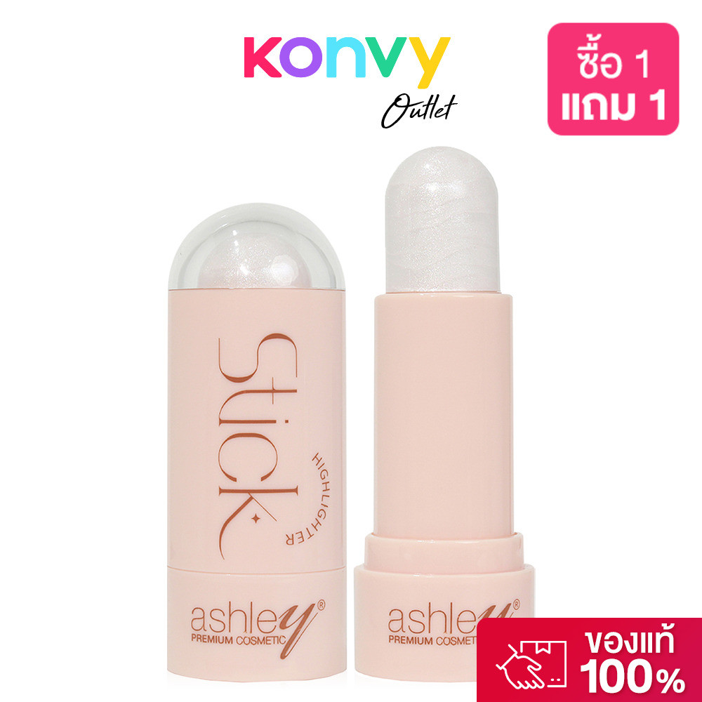 Ashley Highlighter Stick 8g แอชลี่ย์ ไฮไลท์สติ๊ก.