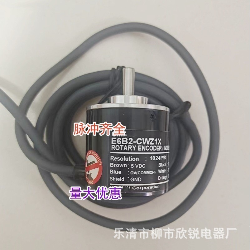 ตัวเข้ารหัสในประเทศใหม่เอี่ยม E6B2-CWZ1X 360P/R E6B2-CWZ1X 600P/R 100P/R