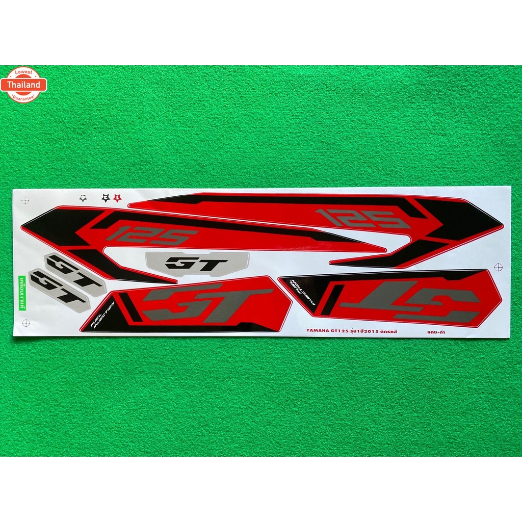 สติ๊กเกอร์ GT-125 year 2015รุ่น1