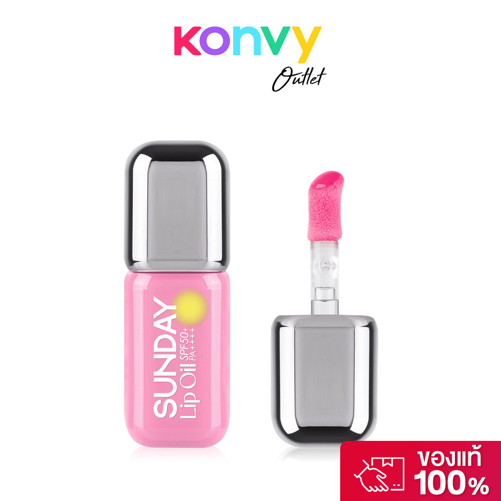 Cathy Doll Sunday Lip Oil SPF50+ PA++++ 3.5g ลิปกันแดดเนื้อออยล์ สีสวยฉ่ำวาว.