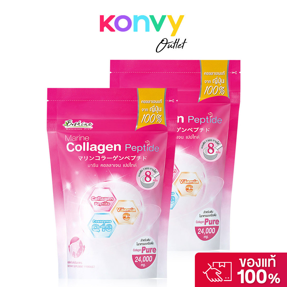B.shine Marine Collagen Peptide [24g x 2pcs] คอลลาเจนเปปไทด์บริสุทธิ์.