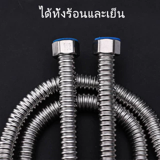 ท่อสแตนเลส, ท่อน้ำเข้าสแตนเลส, ท่อน้ำกันระเบิด, ลูกฟูก