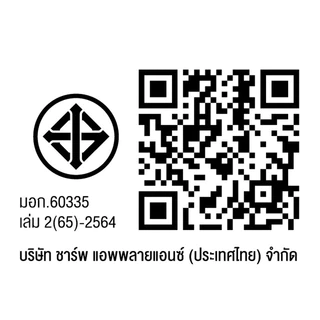 SHARP เครื่องฟอกอากาศ (23 ตร.ม., สีดำ) รุ่น FP-J30TA-B
