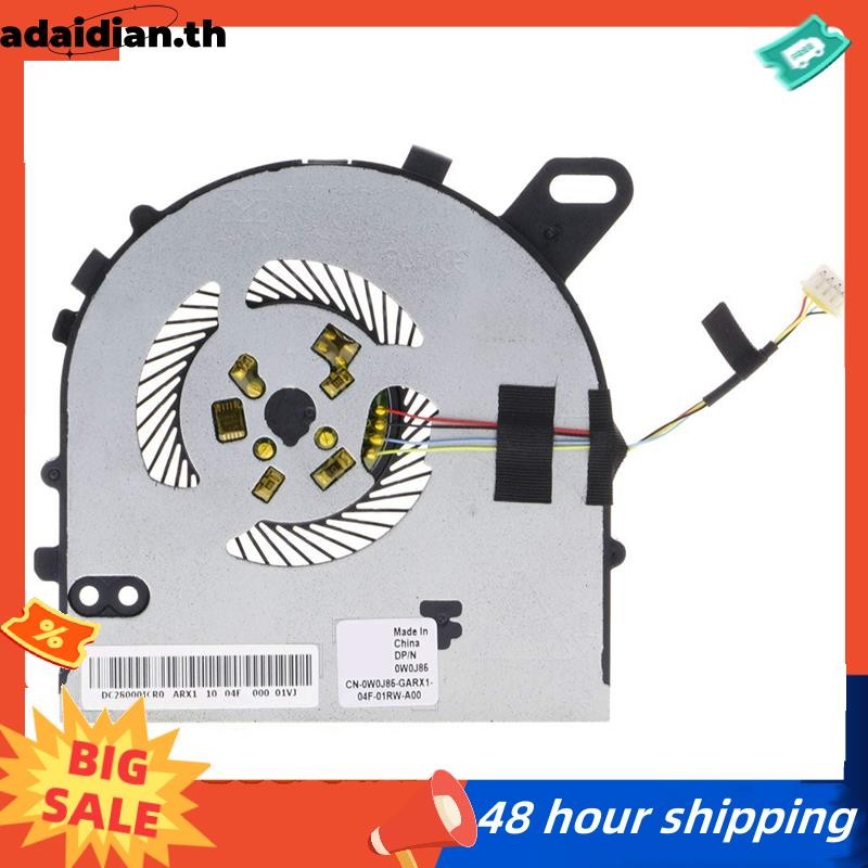 พัดลมระบายความร้อน CPU แล็ปท็อป 15 7572 7560 Vostro 5468 5568 0W0J85