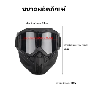 การเชื่อมใบหน้ายามเต็มใบหน้าหน้ากากป้องกันเชื่อมป้องกันความร้อนแบบบูรณาการ ส1พี5