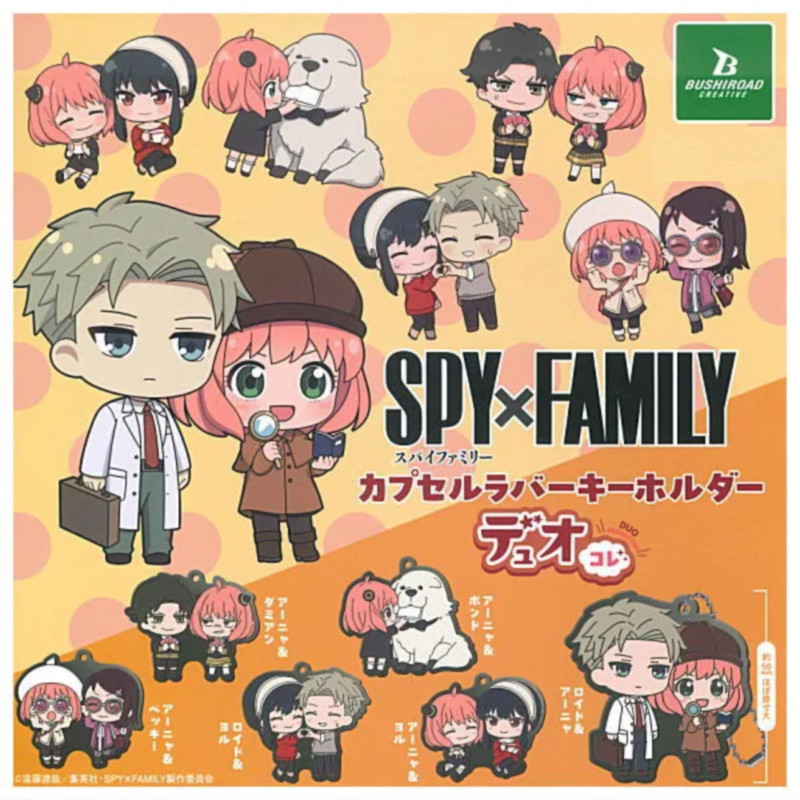 [BTF] Ready Stock Japan BUSHIROAD Gashapon Spy Play House รุ่น Q จี้ยางนุ่ม Double Arnia TD5V
