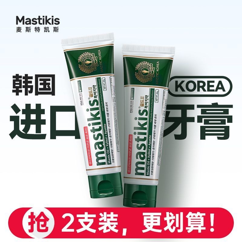 Meste Keith ปรับปรุงสิ่งแวดล้อม High-End ยาสีฟัน Anti-Bacteria Plaque ลบสีเหลือง Bad Breath นําเข้า 