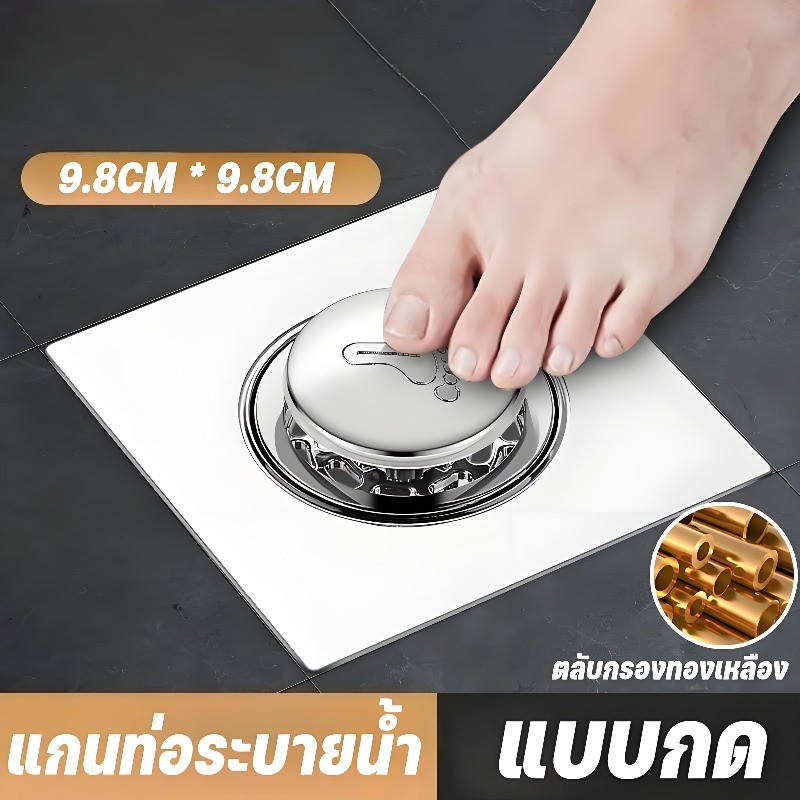 แกนท่อระบายน้ํา สแตนเลส ท่อระบายน้ําชั้นแบบกด แกนทองเหลือง ป้องกันแมลง ป้องกันกลิ่น สําหรับอ่างล้างจาน ห้องน้ํา