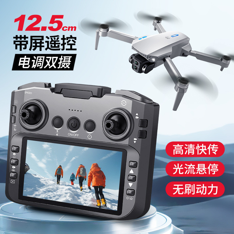 E88GT มอเตอร์ไร้แปรงอิเล็กทรอนิกส์ Conditioner 12.5 หน้าจอขนาดใหญ่รีโมทคอนโทรล Drone Dual-กล้อง HD ถ