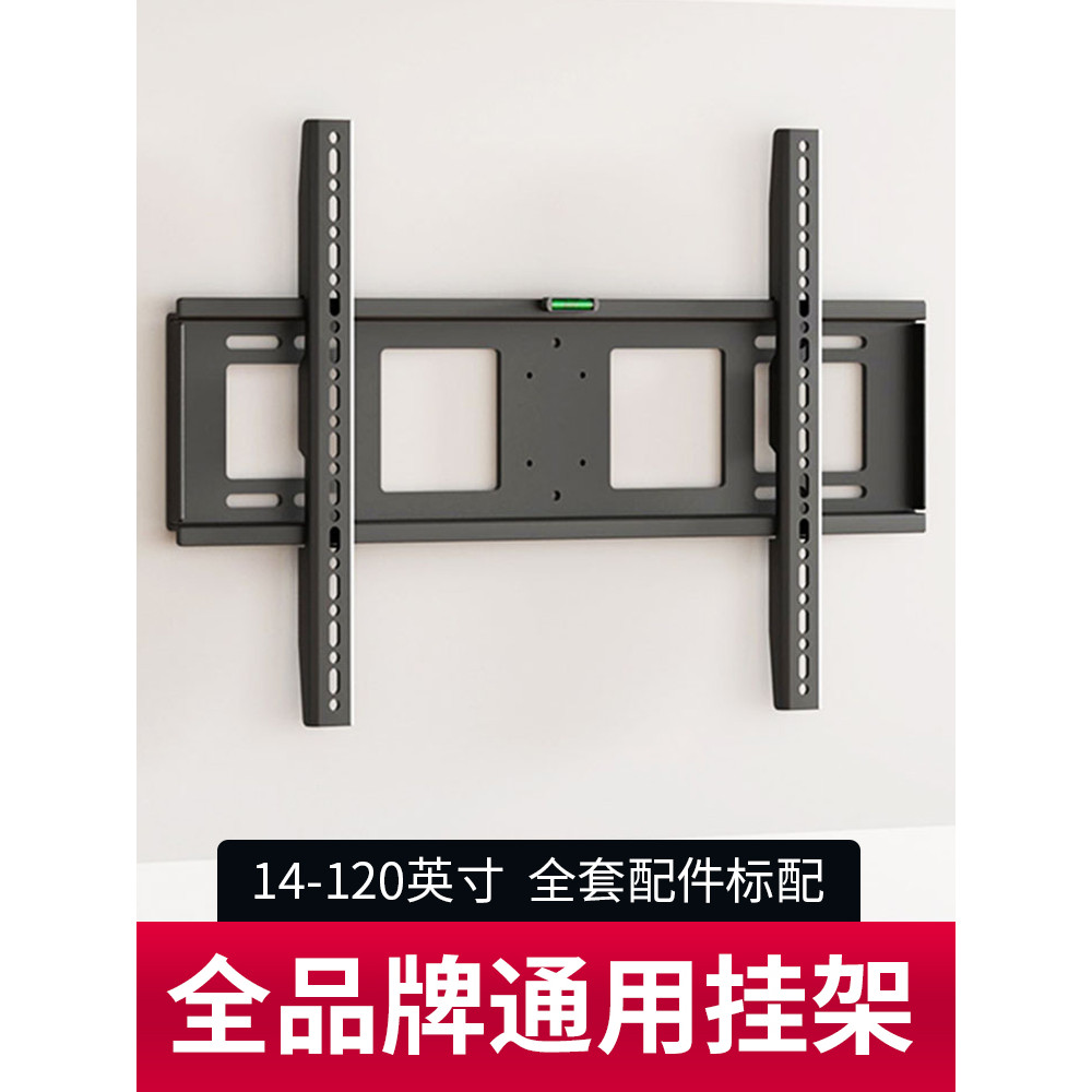 Monitor Wall Mount Bracket Wall Mount tcl TV Universal 19/21/24/27/32/55/65/75 นิ้ว