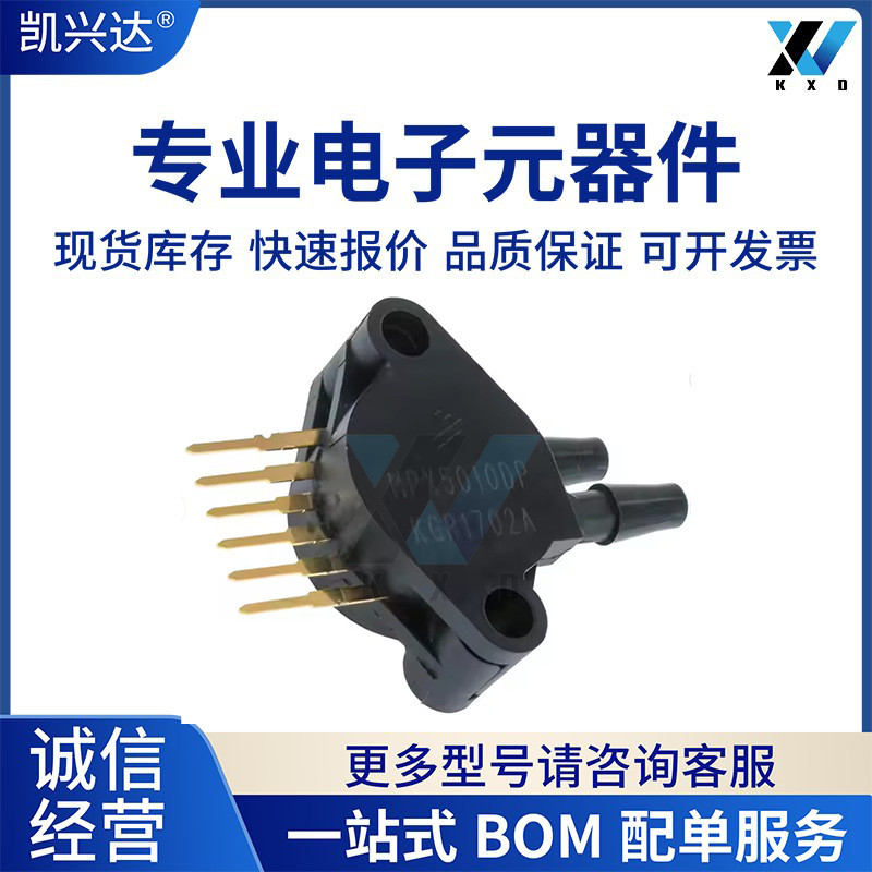 MPX5010DP วงจรรวม SIP6 ดั้งเดิมใหม่เอี่ยมให้ BOM พร้อมชิป IC เดี่ยว