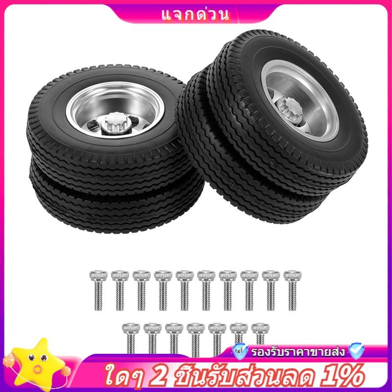 ในสต็อก-ยางต่ํา Loader ล้อยาง Tyre พร้อม CNC อลูมิเนียมขอบสําหรับ 1/14 RC รถแทรกเตอร์ Trailer รถบรรท