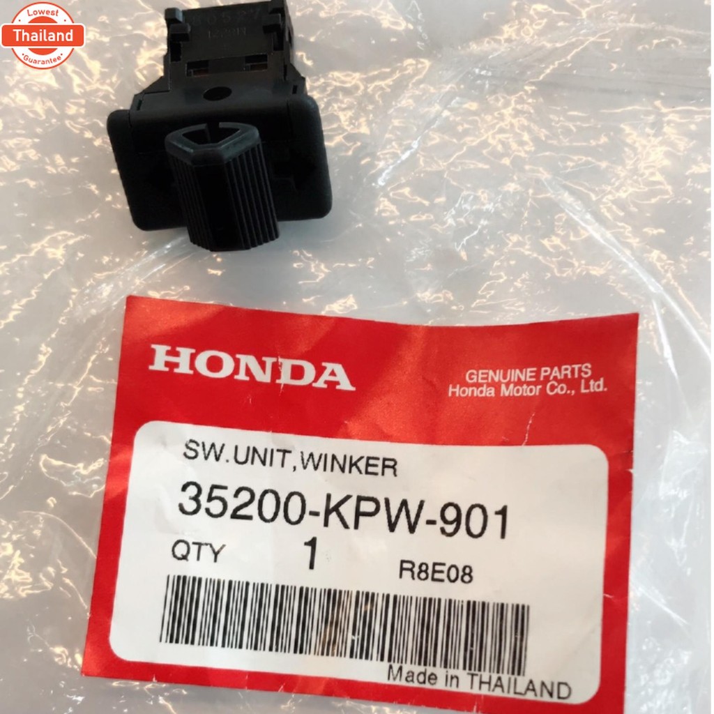 สวิทช์ไฟเลี้ยว เวฟ125r,คลิก110,I,ดรีม99,ดรีม125 แท้HONDA 35200-KPW-901