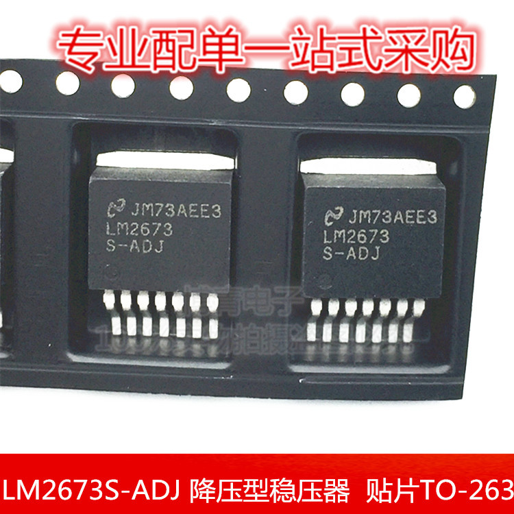 LM2673 LM2673S-ADJ เครื่องปรับแรงดันไฟฟ้าแบบสเต็ปดาวน์ชิปตัวควบคุมแรงดันไฟฟ้าแบบปรับได้ IC Patch TO-