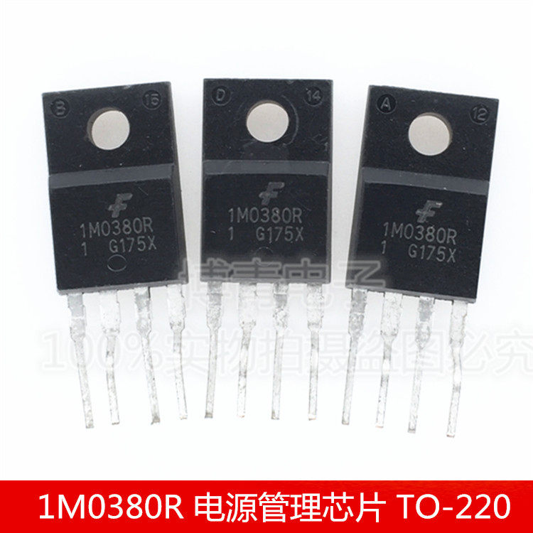 ยี่ห้อใหม่ KA1M0380R 1M0380R ชิปการจัดการพลังงาน TO-220 ปลั๊กตรง